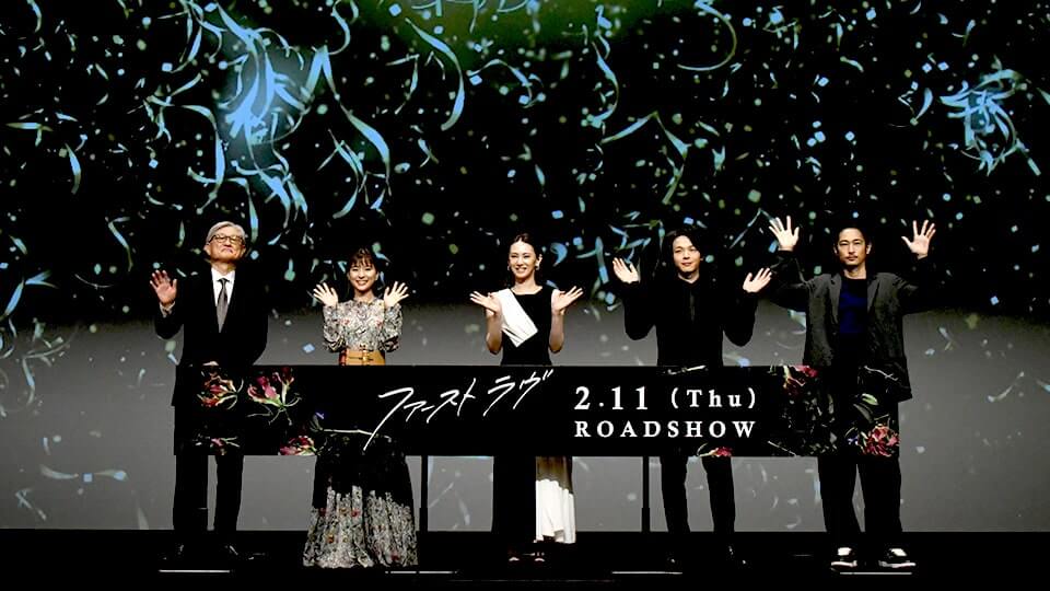 映画「ファーストラヴ」完成報告会イベント フォトセッション