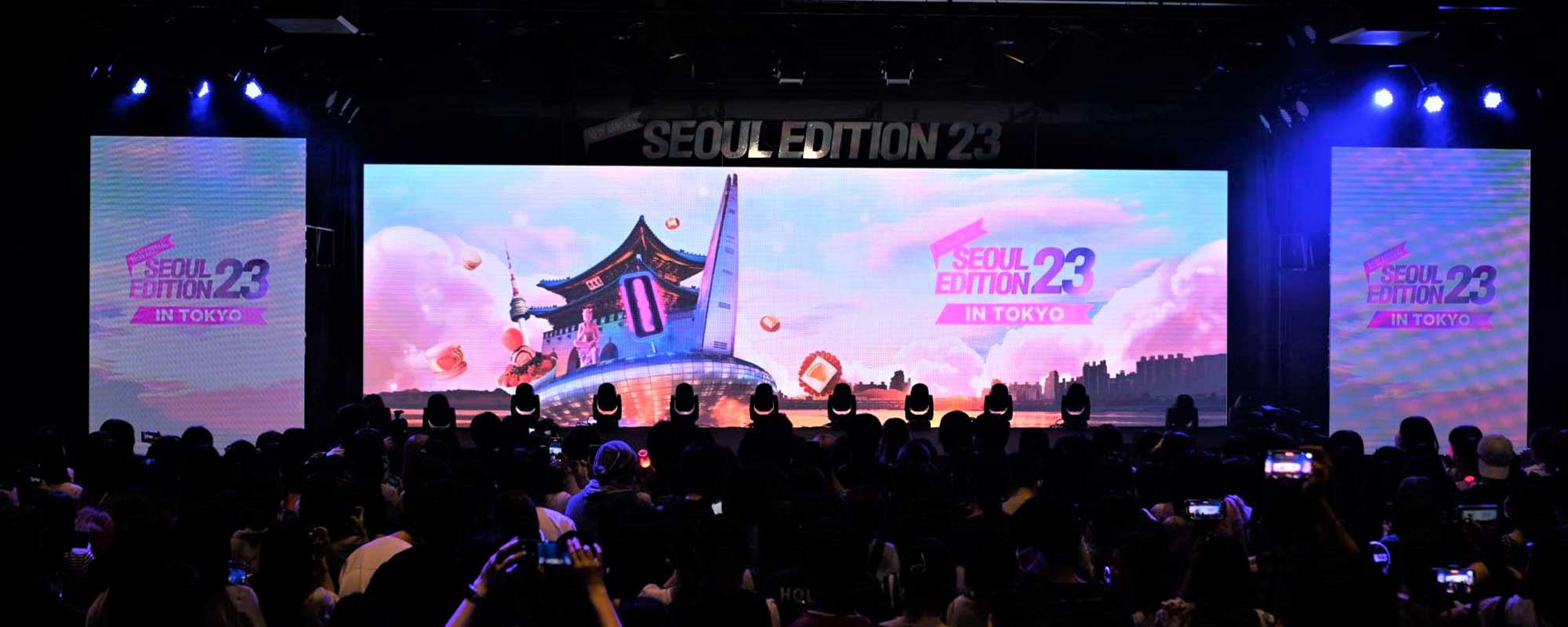 ソウル観光プロモーション・イベント<br>「2023 Seoul Edition in Tokyo」