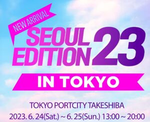 2023 Seoul Edition in Tokyo　ロゴ
