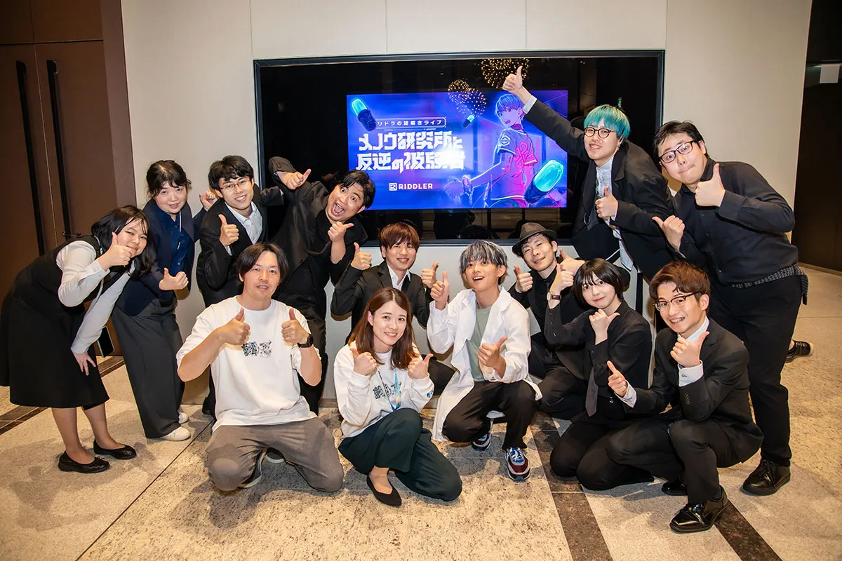 RIDDLERのみなさまにインタビュー