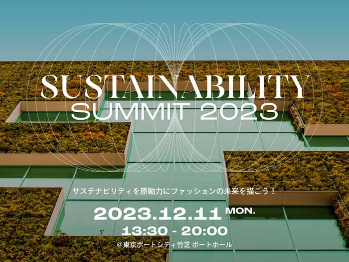 SUSTAINABILITY SUMMIT 2023