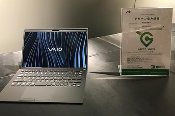 活用事例イメージ2